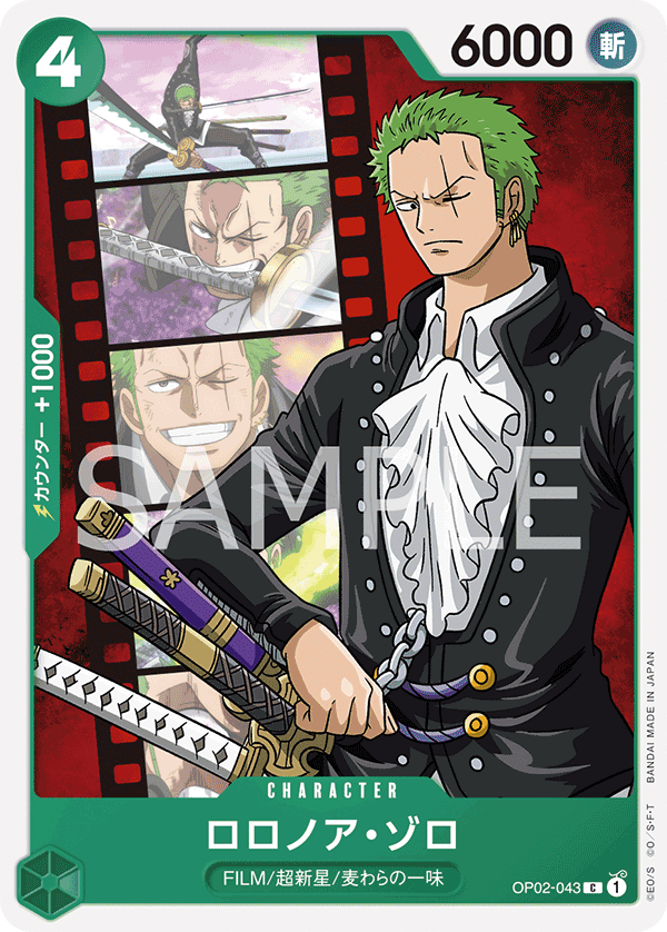 Roronoa Zoro OP02-043 Normal