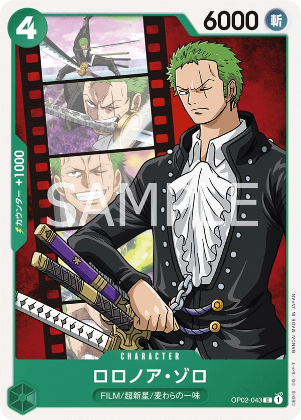 Roronoa Zoro OP02-043 Reprint