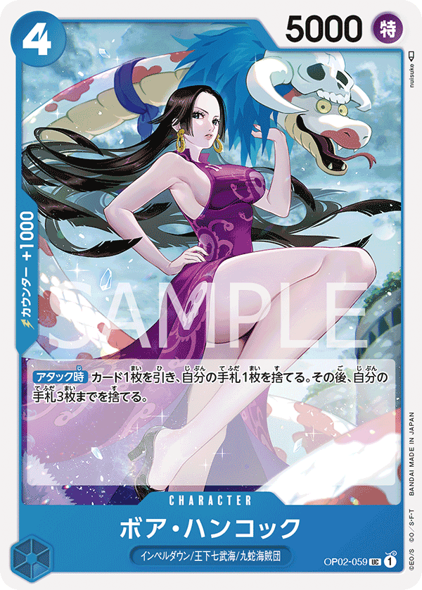 Boa Hancock OP02-059 Full Art