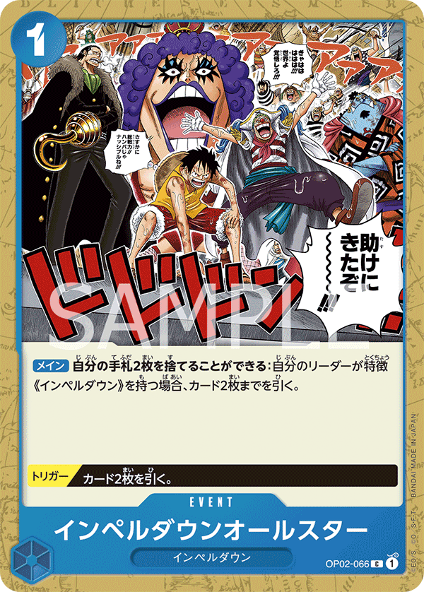 Impel Down All Stars OP02-066 Normal