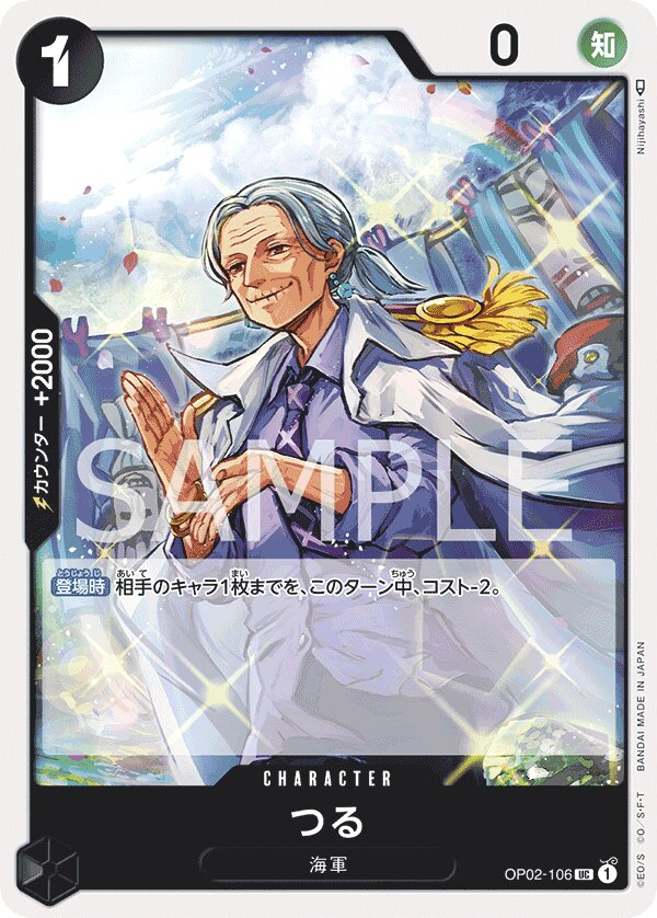 Tsuru OP02-106 Pirate Foil
