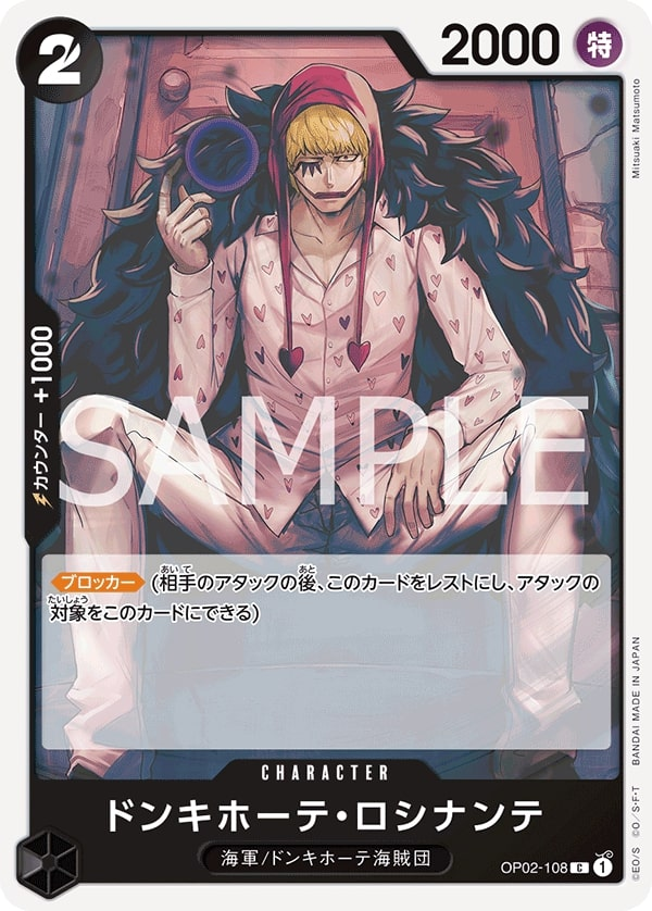 Donquixote Rosinante OP02-108 Reprint