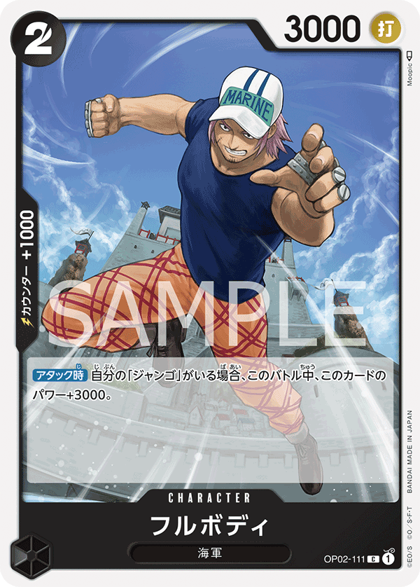 Fullbody OP02-111 Normal