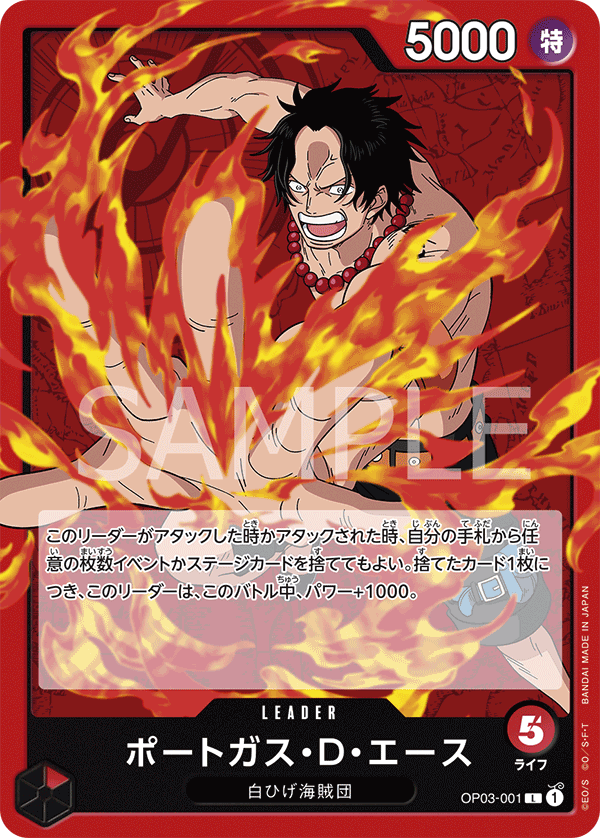 Portgas.D.Ace OP03-001 Normal