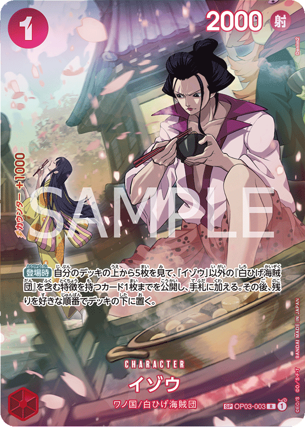 Izo OP03-003 Alternate Art