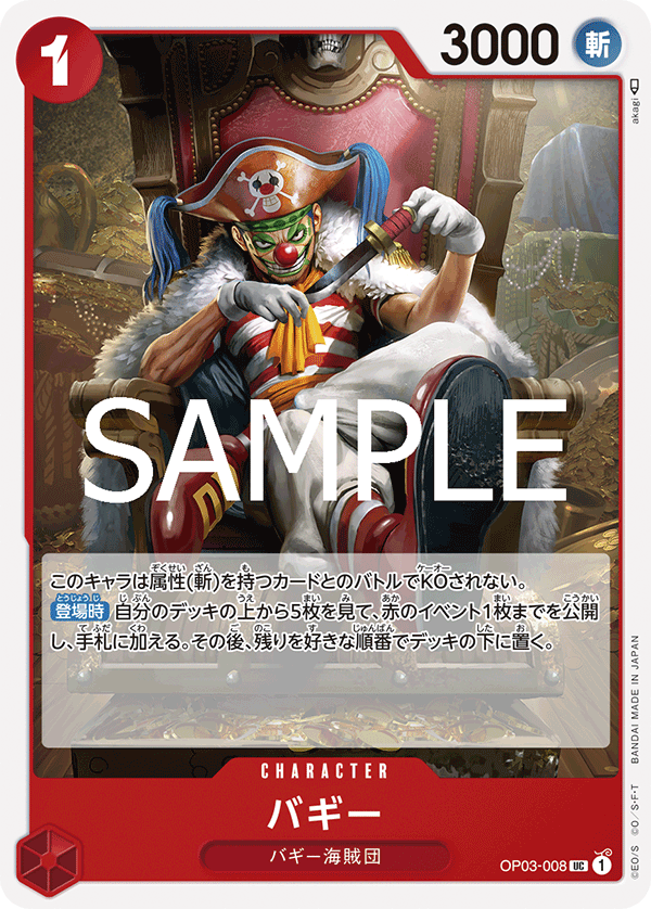 Buggy OP03-008 Reprint