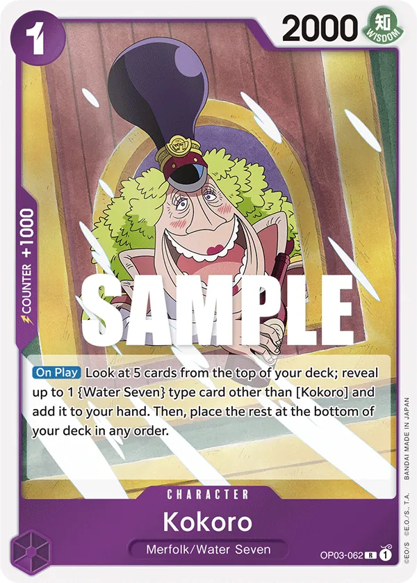 Kokoro OP03-062 Normal