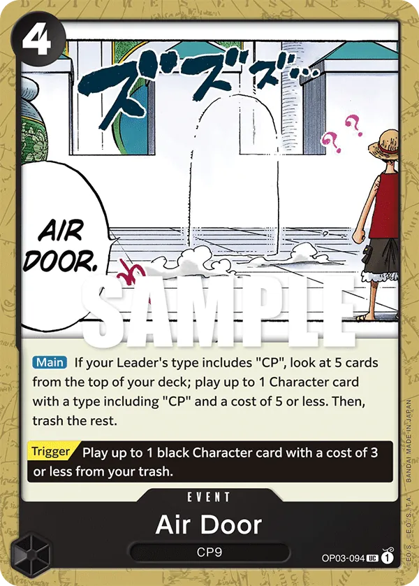 Air Door OP03-094 Normal