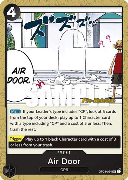 Air Door OP03-094 Normal