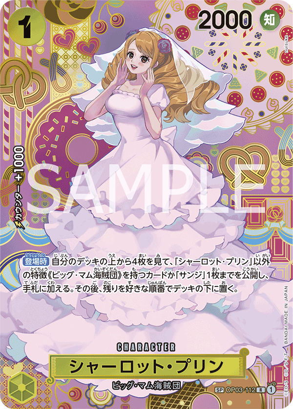 Charlotte Pudding OP03-112 Alternate Art