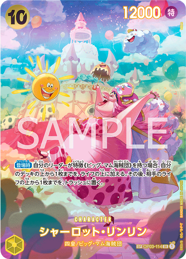Charlotte Linlin OP03-114 Alternate Art