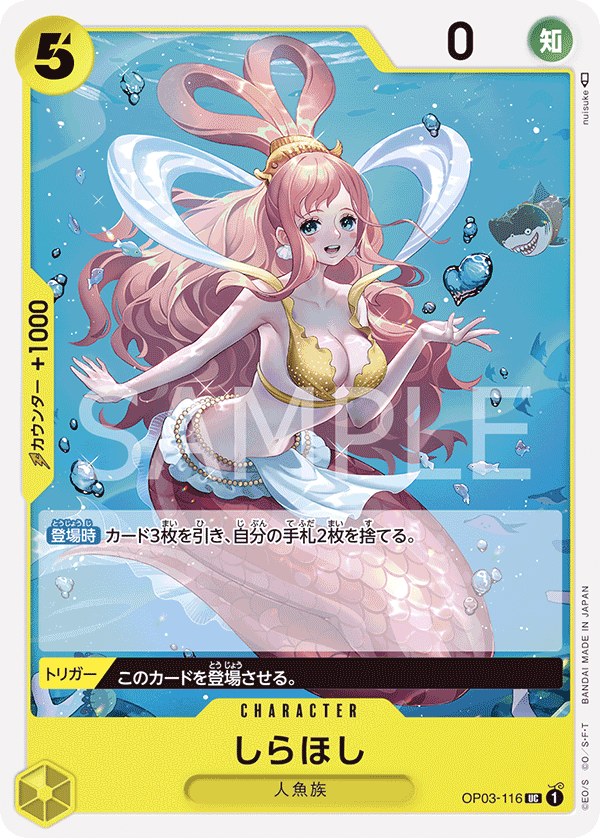 Shirahoshi OP03-116 Normal