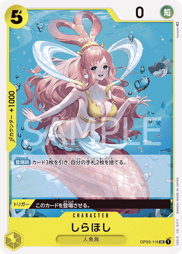 Shirahoshi OP03-116 Reprint
