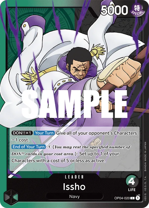 Issho OP04-020 Normal