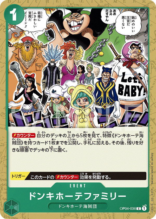 Donquixote Family OP04-036 Normal