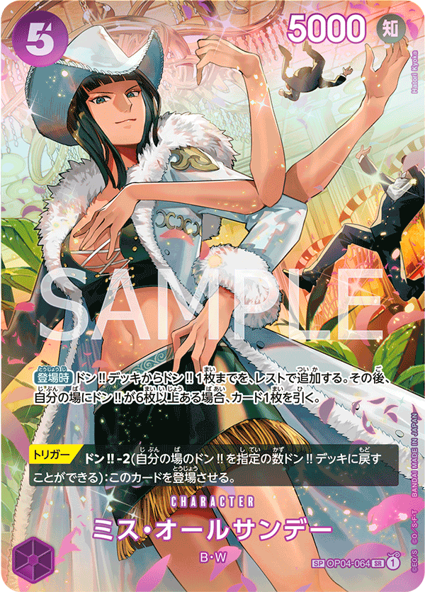 Ms. All Sunday OP04-064 Alternate Art
