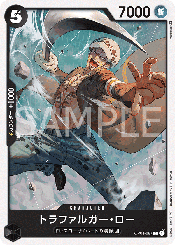 Trafalgar Law OP04-087 Normal