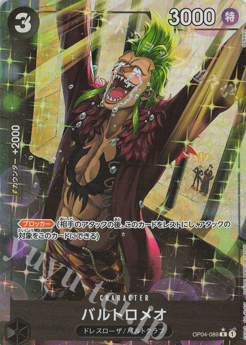 Bartolomeo OP04-089 Alternate Art