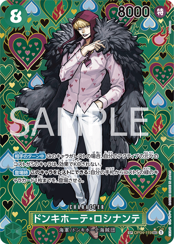 Donquixote Rosinante OP04-119 Alternate Art