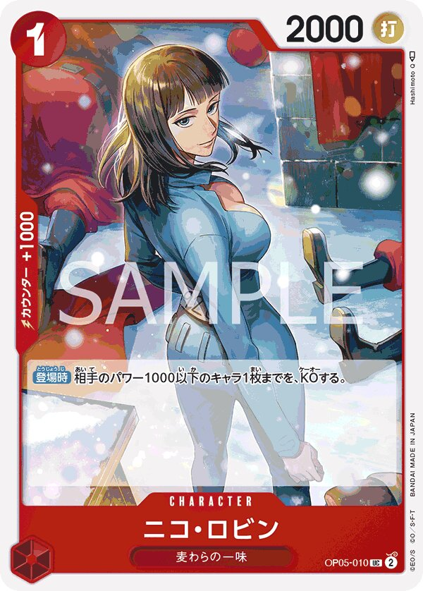 Nico Robin OP05-010 Pirate Foil