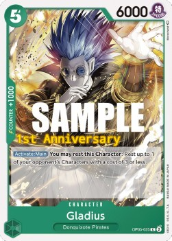 Gladius OP05-025 Normal