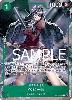 Baby 5 Full Art thumbnail