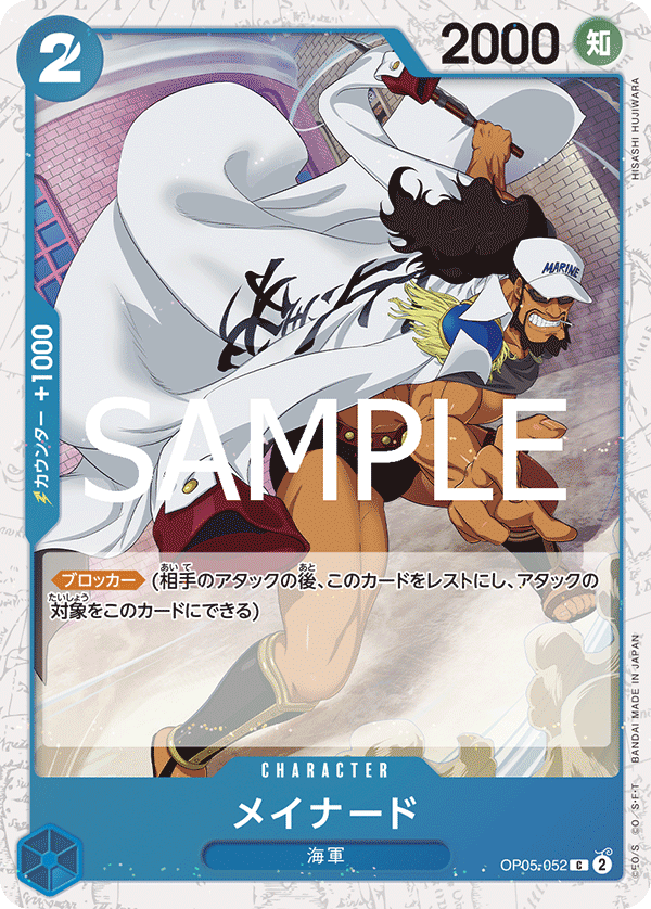 Maynard OP05-052 Pirate Foil