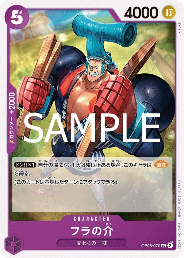 Fra-Nosuke OP05-070 Reprint