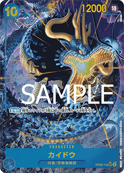 Kaido Alternate Art thumbnail