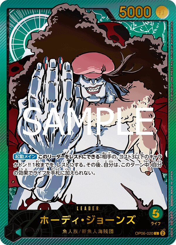 Hody Jones OP06-020 Alternate Art