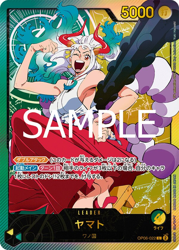 Yamato OP06-022 Alternate Art