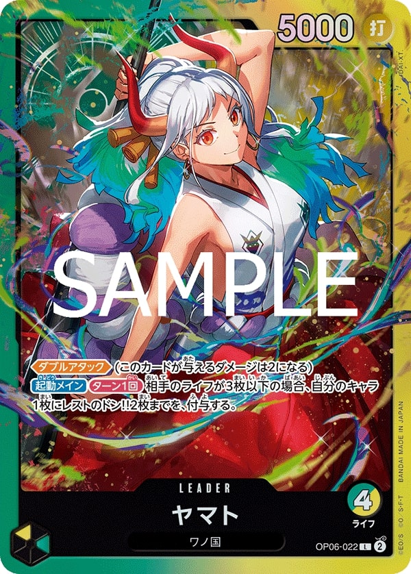 Yamato OP06-022 Alternate Art