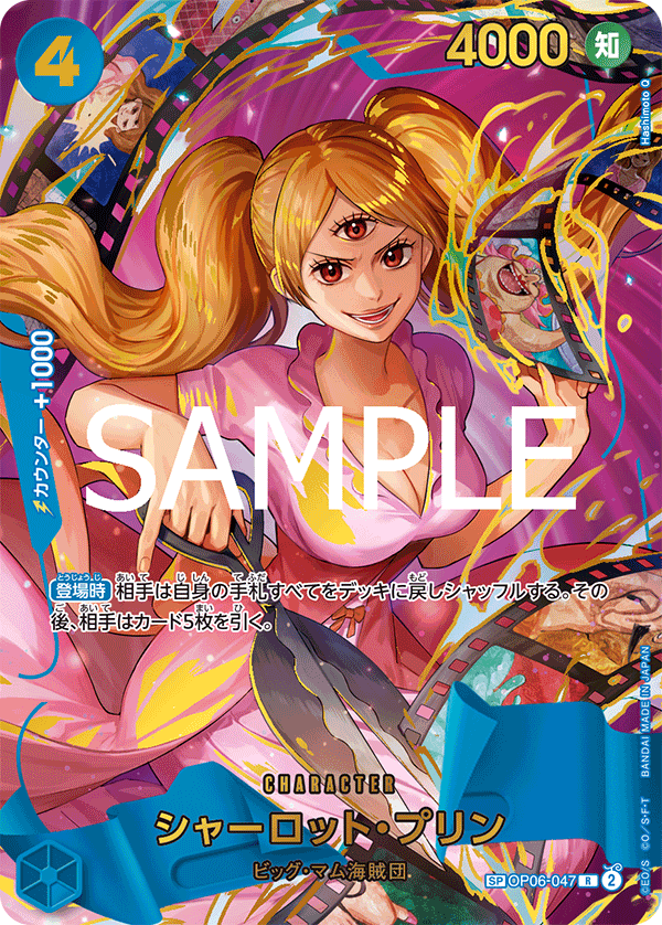 Charlotte Pudding OP06-047 Alternate Art