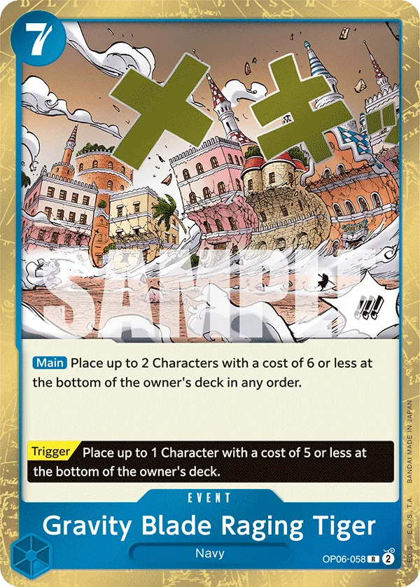 Gravity Blade Raging Tiger OP06-058 Reprint