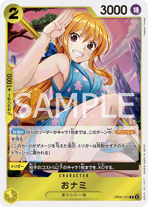 O-Nami OP06-101 Normal