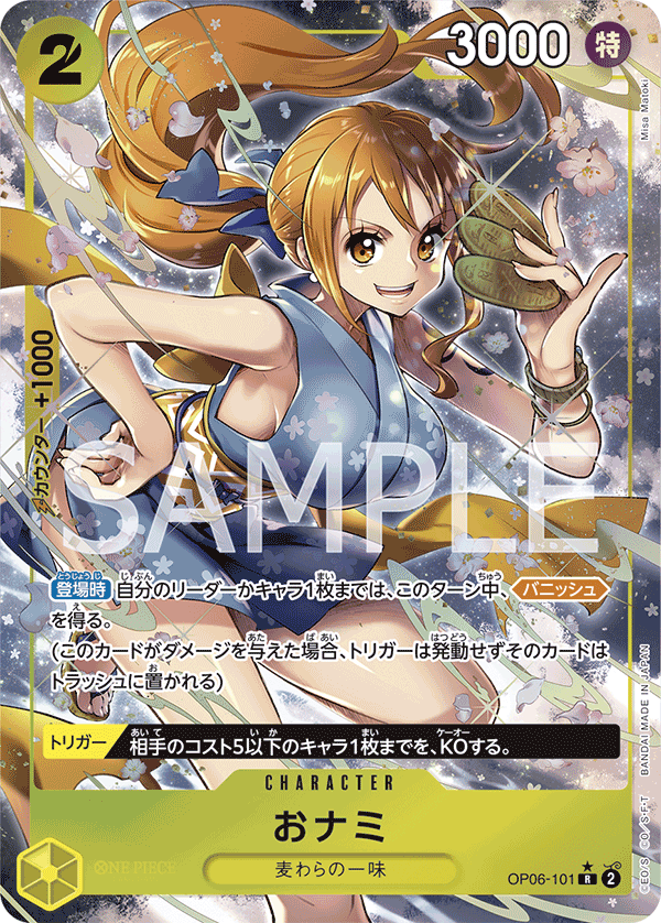O-Nami OP06-101 Parallel