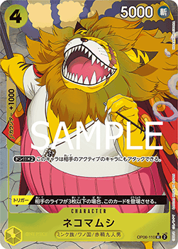 Nekomamushi Full Art thumbnail