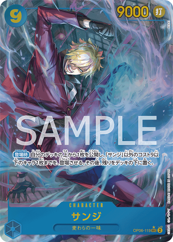 Sanji OP06-119 Parallel