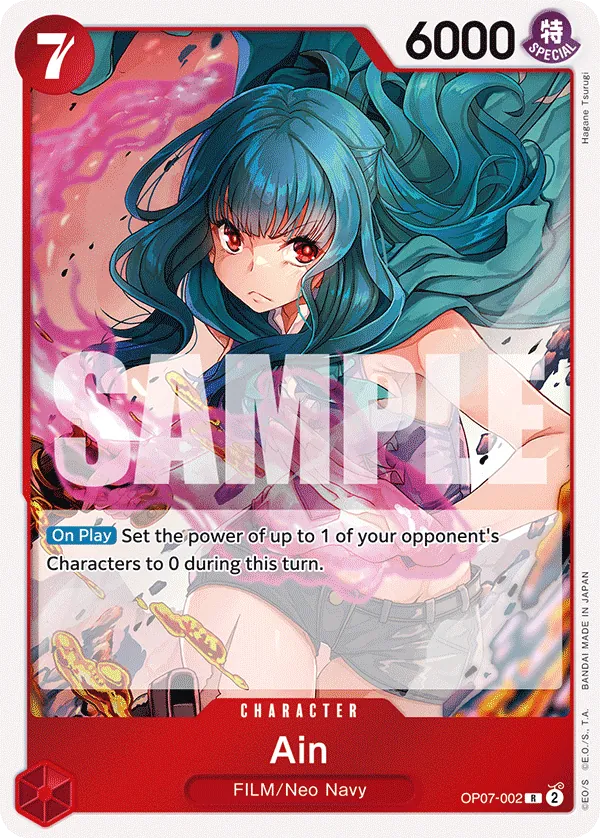 Ain OP07-002 Normal