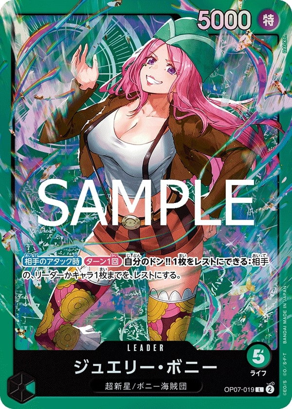 Jewelry Bonney OP07-019 Alternate Art