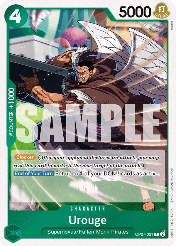 Urouge OP07-021 Reprint