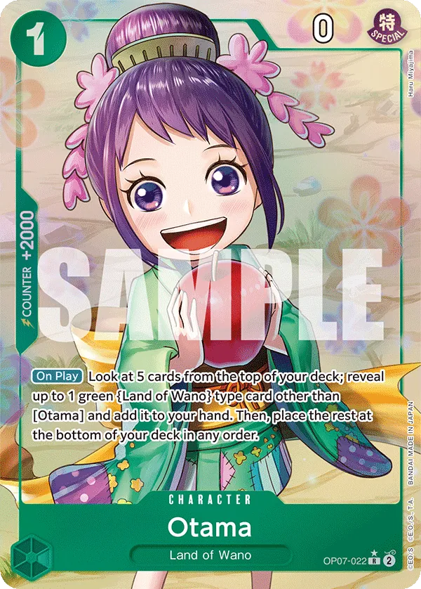 Otama OP07-022 Parallel