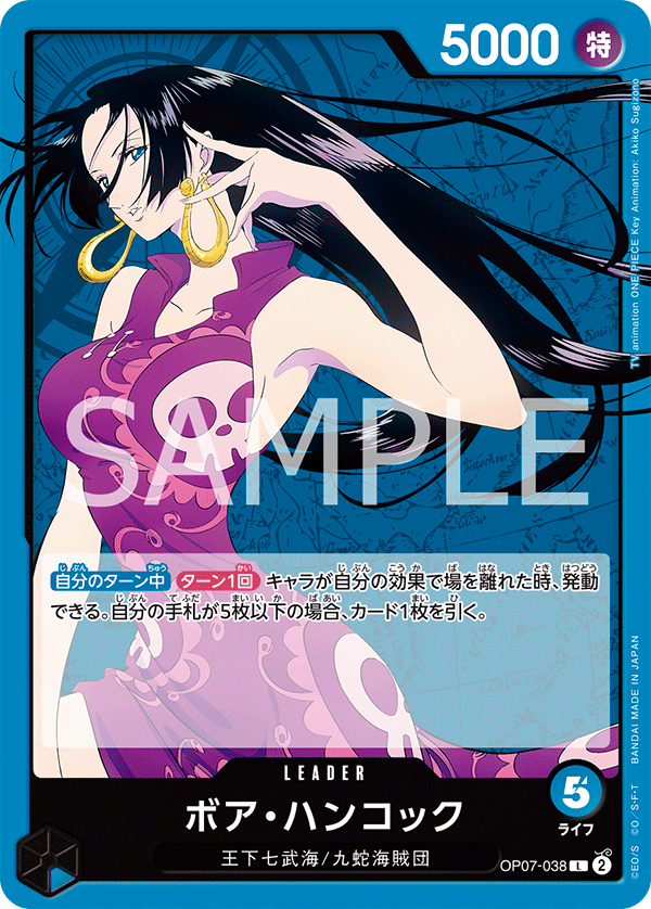 Boa Hancock OP07-038 Normal