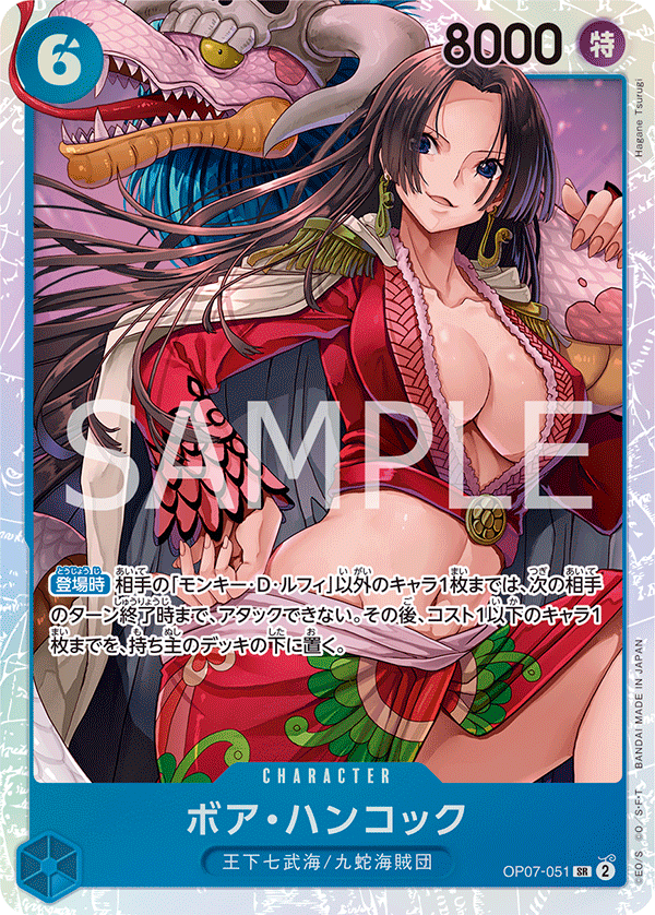 Boa Hancock OP07-051 Normal