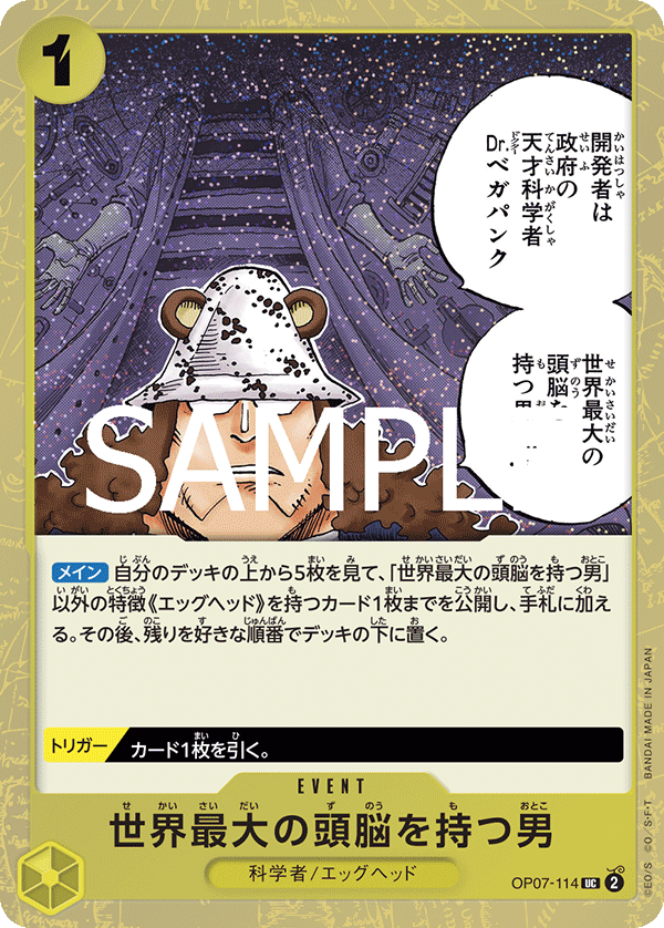 He Possesses the World's Most Brilliant Mind OP07-114 Pirate Foil