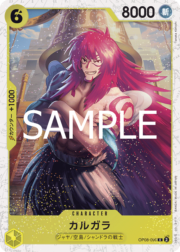 Kalgara OP08-099 Pirate Foil