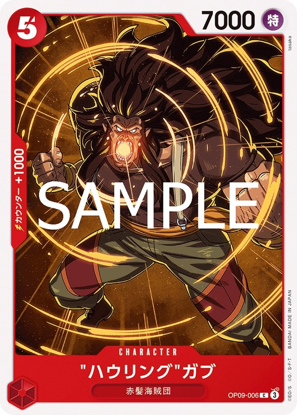 Howling Gab OP09-006 Reprint