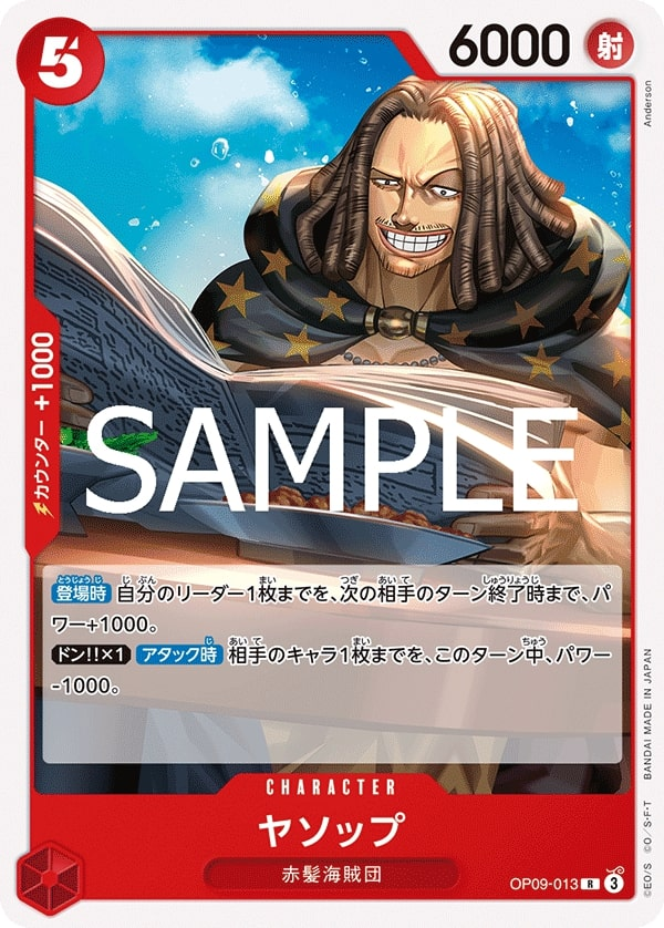 Yasopp OP09-013 Reprint
