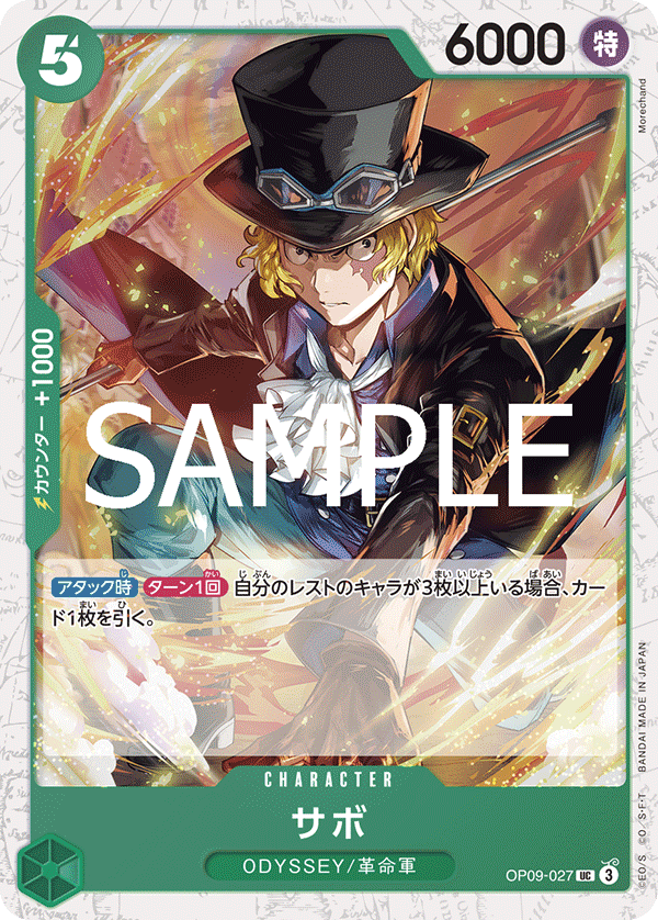 Sabo OP09-027 Pirate Foil