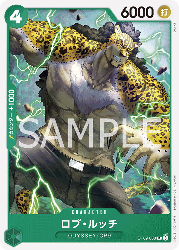 Rob Lucci OP09-038 Normal